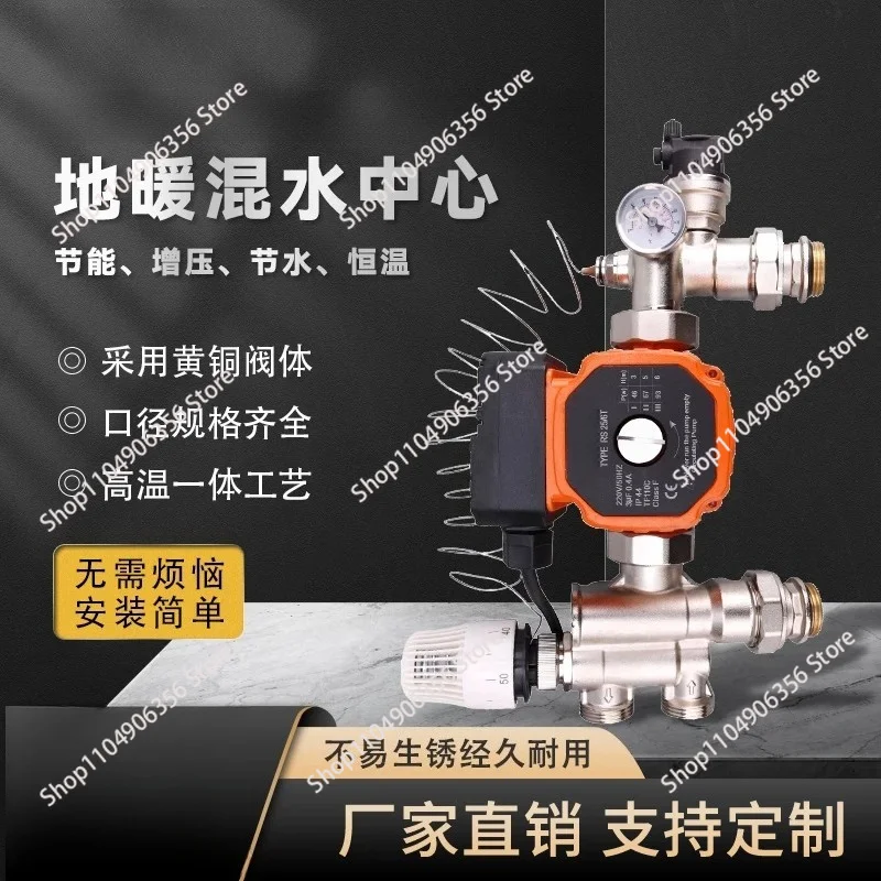

for Floor heating special mixing center temperature control domestic circulation pump booster energy saving silent 6 meters