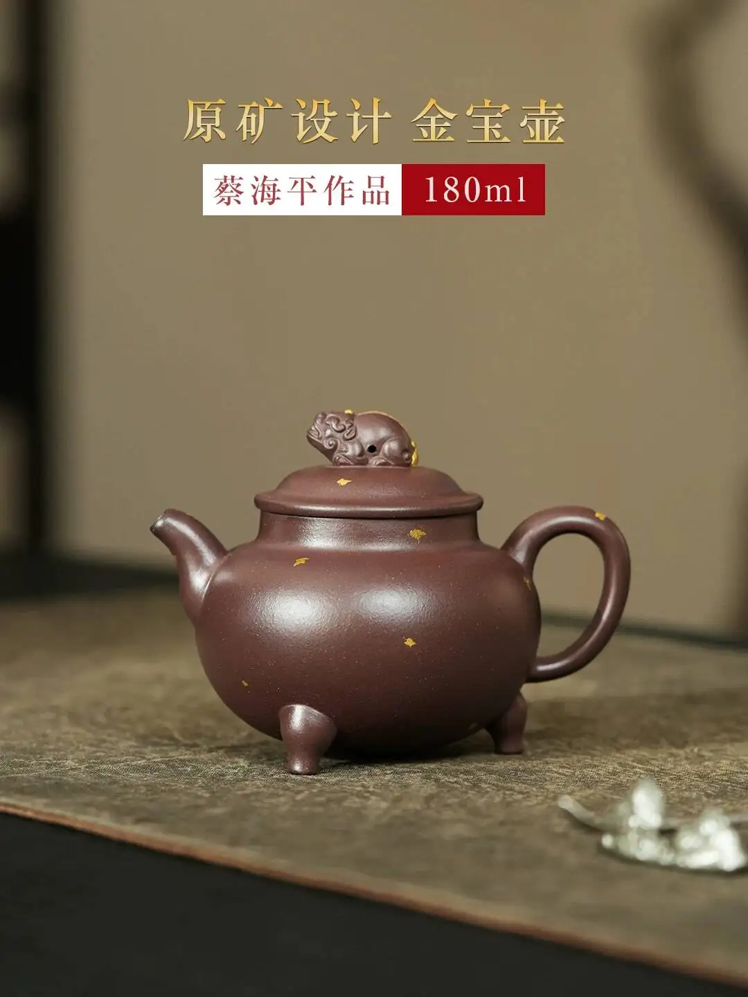 

Yihu Chun High-End Yixing Teapot, Jinbao Teapot 180C, Famous Artisan's Pure Handmade Tea Brewing Pot, Original Mineral Purple