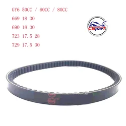 Motorcycle Scooter Drive Belt 669 690 723 729  for GY6 50CC 60CC 80CC 100CC 139qmb 1p39qmb 147qmd