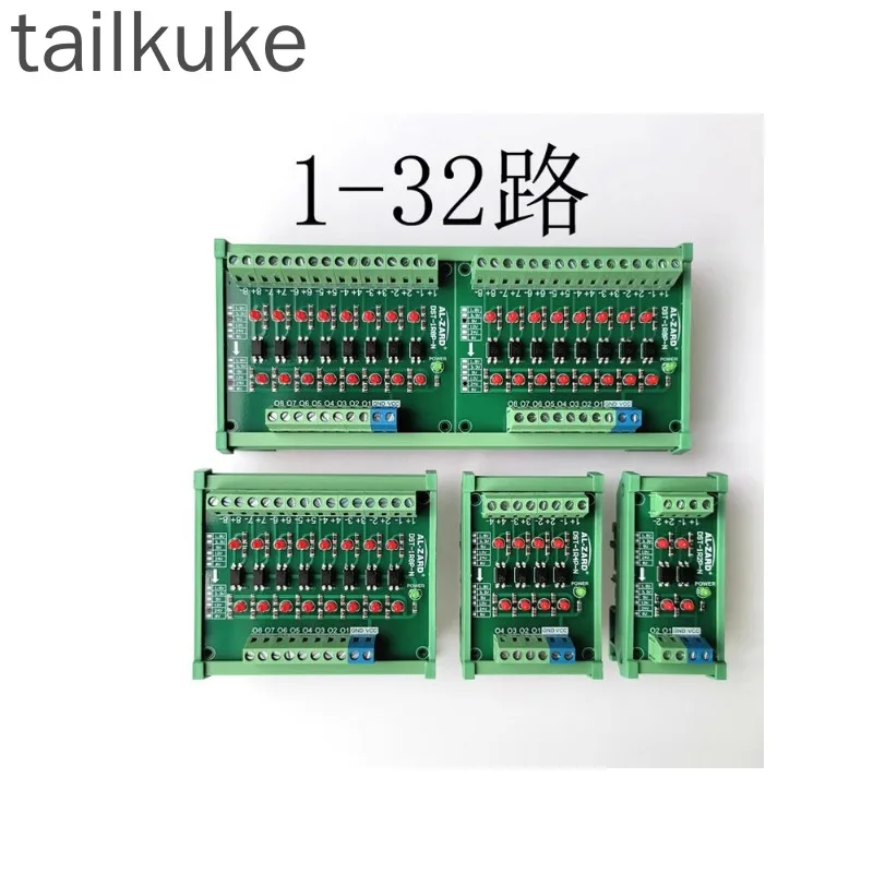 1-32 Channels DST-1R2P-N Optocoupler Isolation AL-ZARD Switching Pulse PLC Signal Level Voltage Conversion