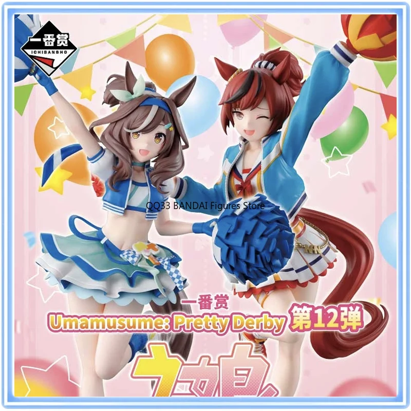 Bandai Original Ichiban Kuji Umamausume: Pretty Derby Vol.12 Nice Nature & Matikanetannhauser Figuras de ação modelo colecionáveis