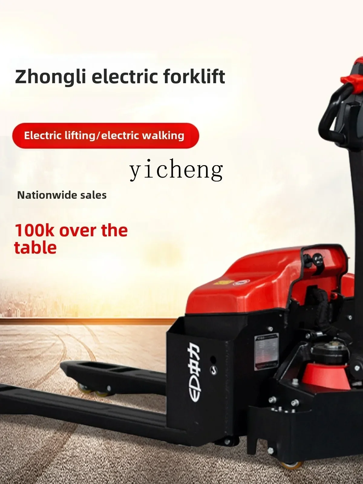 

TQH6.25 electric forklift full electric truck 1.5 tons small diamond lithium battery big diamond cattle 2T