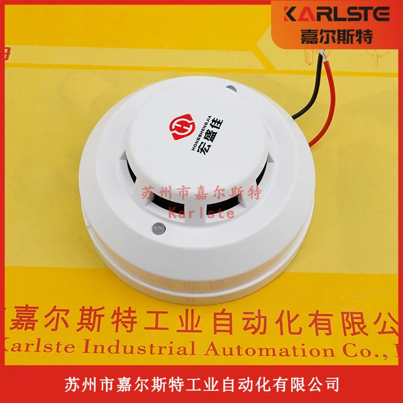 

2025 New Original JTY-GD-HA801-AC HTY-GD-HA801-G Hongshengjia Smoke Detector Alarm