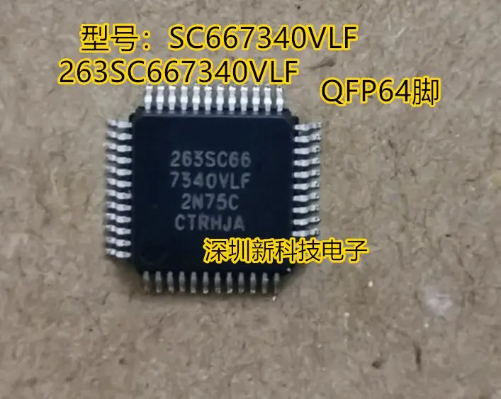 

Free shipping 263SC66 263SC667340VLF QFP-48 5PCS Please leave a message