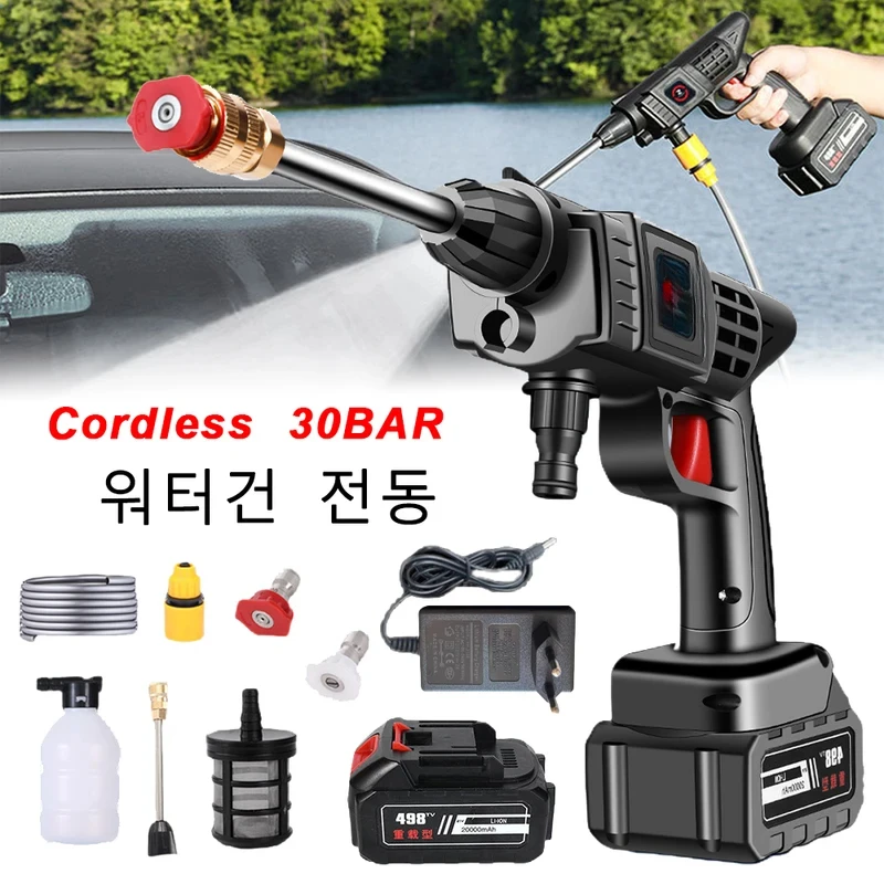 Car Wash Gun 30BAR Cordless High Pressure Cleaner Washer Car Wash Pressure Water Cleaning Machine for Auto Home Garden