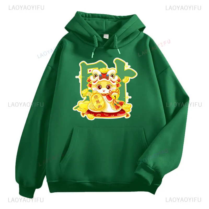 2025 Year of The Snake Money Comes To Your House Hoodie Woman Man Big Fortuue and Great Profit Gong Xi Fa Cai Printed Pullover