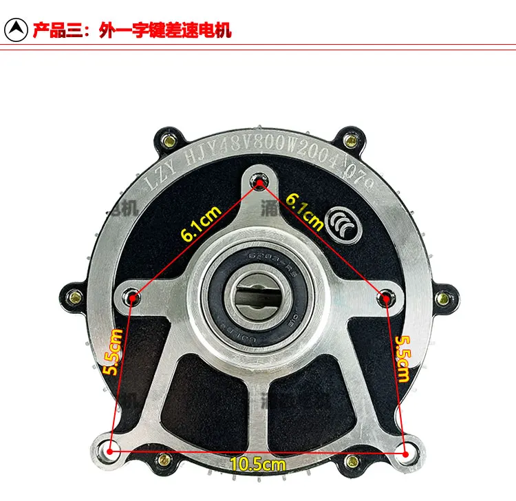 

Electric Three Wheel Internal One Word Key External One Word Key Differential Motor 48V60VW800W1000W