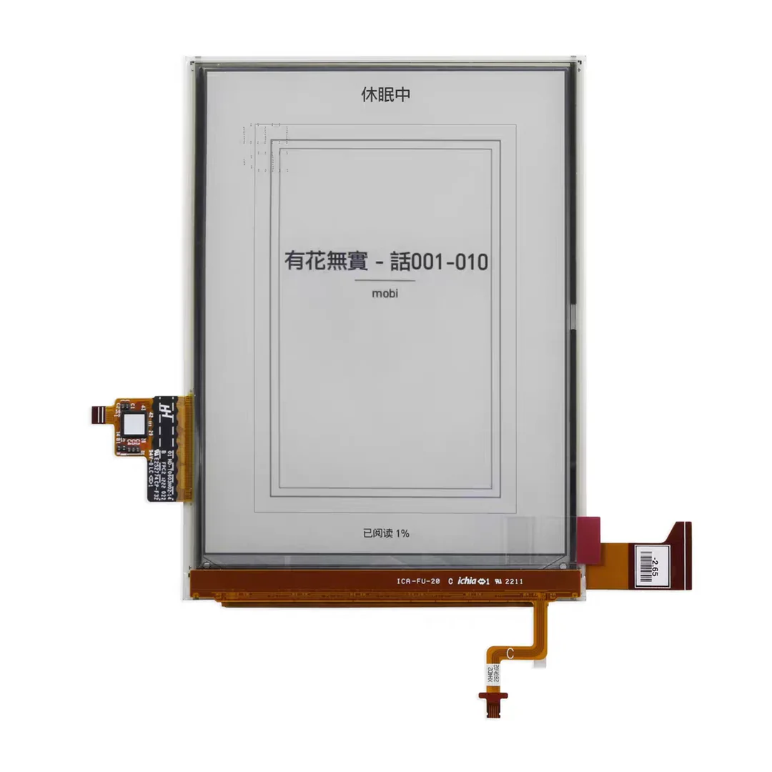 Brand new 6-inch ED060KHC 1448 * 1072 black and white ink screen SPI electronic paper screen