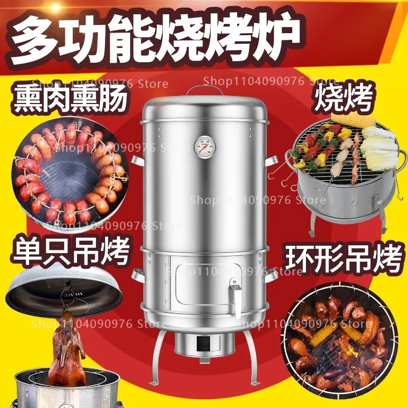 Charcoal Grill Indoor Outdoor Portable Hanging Oven Grill Skewers Meat Smoked Bacon Roast Chicken Duck Lamb Leg