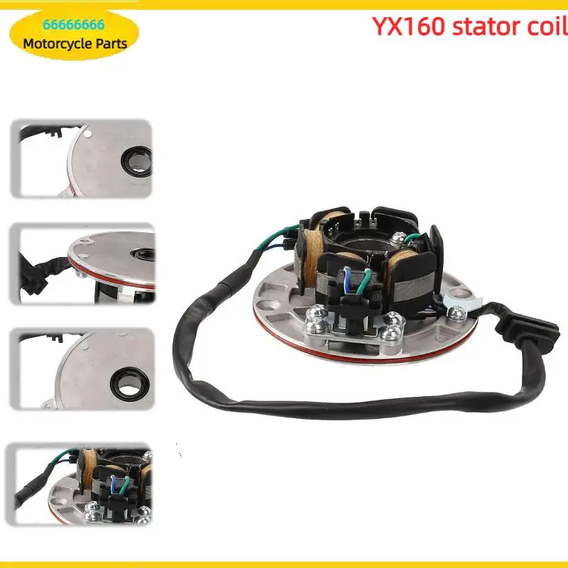 Подходит для питбайка 160cc PitsterPro Stomp Thumbstar SDG GPX без светящегося магнитного статора.