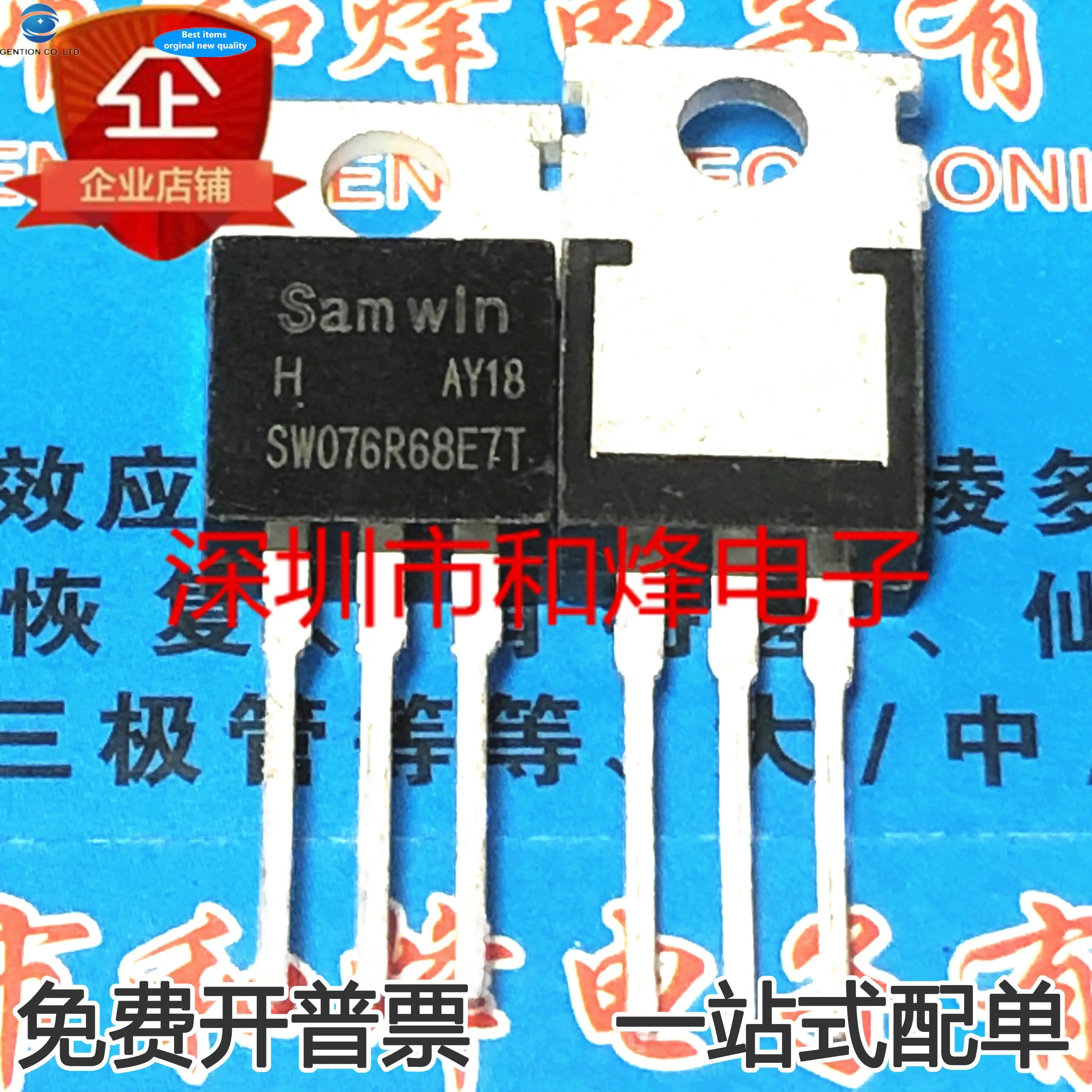 

10 шт. 100% оригинальный новый SW076R68E7T MOS FET транзистор TO-220