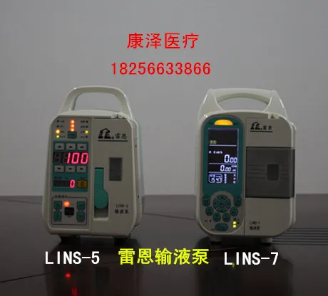 Bomba de infusión LINS-7, bomba de infusión intravenosa médica, micro de alta precisión