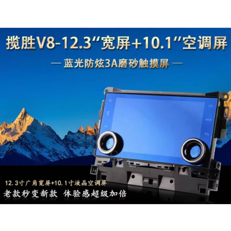 SAAR Suitable for 02-12 Range Rover V8 Android Central Control Smart Large Screen Navigation LCD Air Conditioning Touch Scre