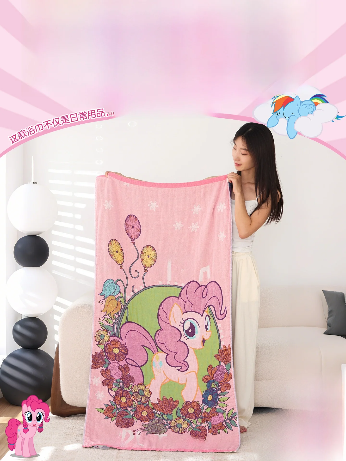 Pure Cotton Bath To…