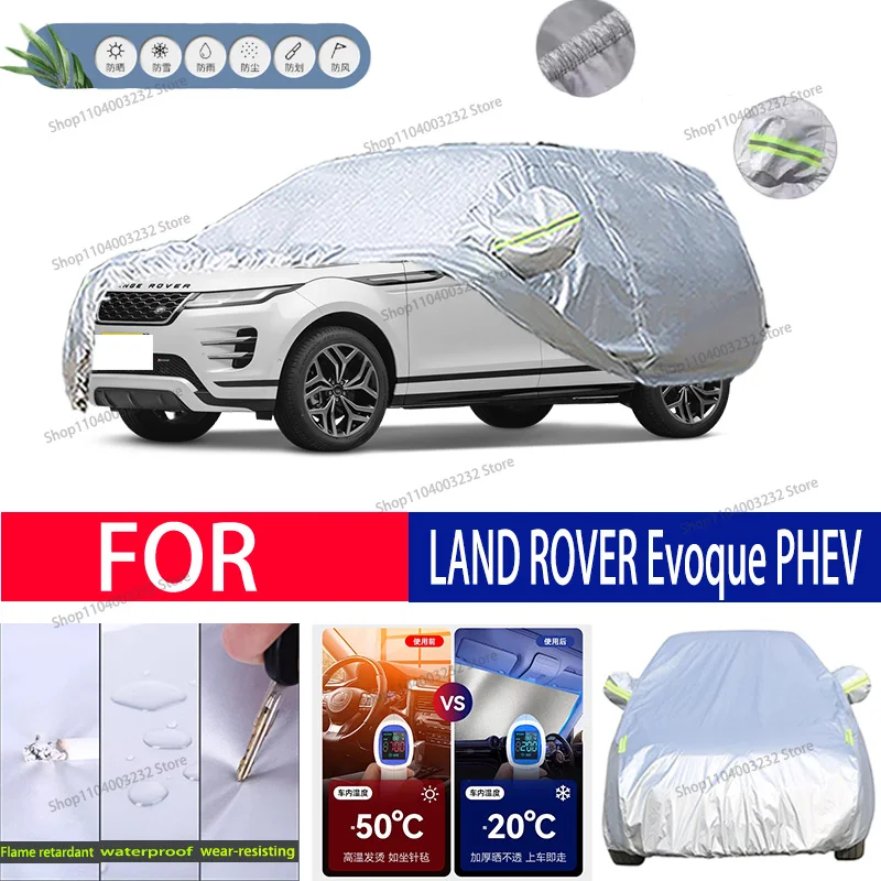 

For LAND ROVER Evoque PHEV Car clothing sun protection snow prevention antifreeze car protective cover auto cover