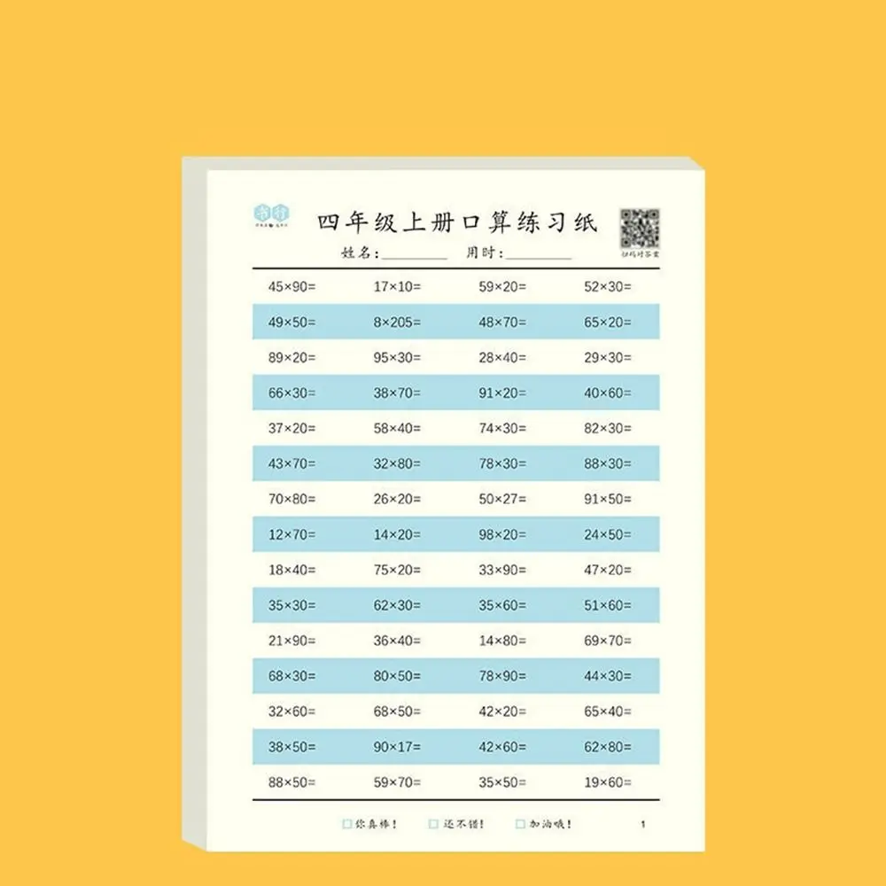 تعلم مكتوب بخط اليد حساب سريع كتاب تمرينات حسابية مصنف الرياضيات كتب تدريب الرياضيات كتاب تمرينات الرياضيات