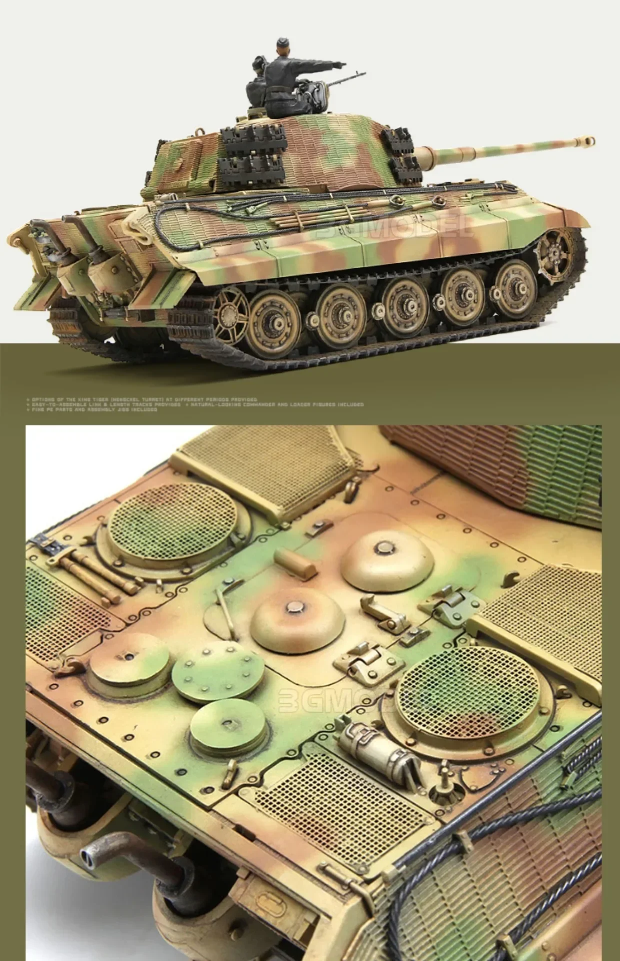MENG TS-031 1/35 독일 중형전차 Sd.Kfz.182 킹 타이거 (헨셸 포탑) - 조립형 스케일 모델 키트