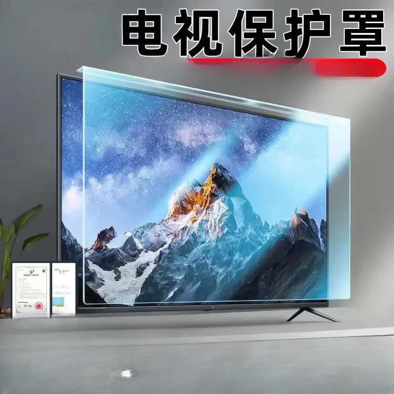 Smash-proof 55-inch 65 anti-blauwe schermfilm Explosieveilige oogbescherming screensaver film 75