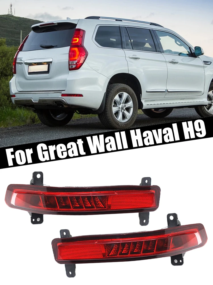 Rear Bumper Brake Light Driving Reversing Lamp Turn Signal For Great Wall Haval H9 Car Accessories