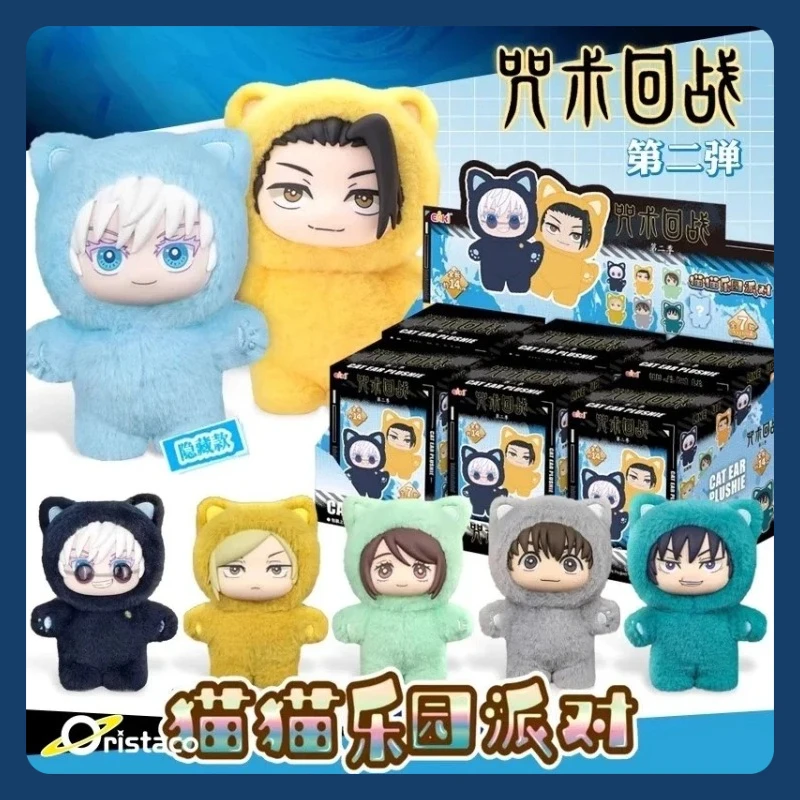 

BANDAI в наличии, подлинная Eaki Jujutsu Kaisen Season2 Cat Park Party Gojo Satoru слепая коробка, плюшевая кукла, сумка, подвеска, модель, коллекция
