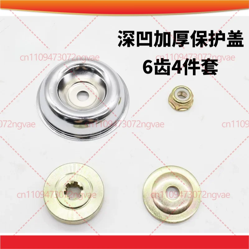 

2set For Protective Cover Upper & Lower Pressure Plate Gear Box Replacement Parts Brush Cutter Grass Trimmer Garden Accessories