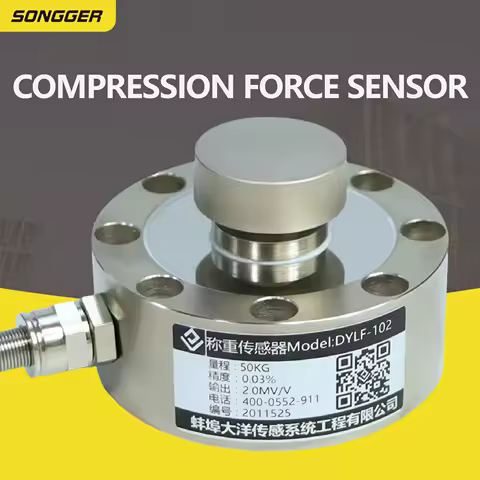 BCBU-1 Spoke Type Rotary Load Cell Disc High Precision Tension Compression Weighing Sensor Alloy Steel Force for Scale