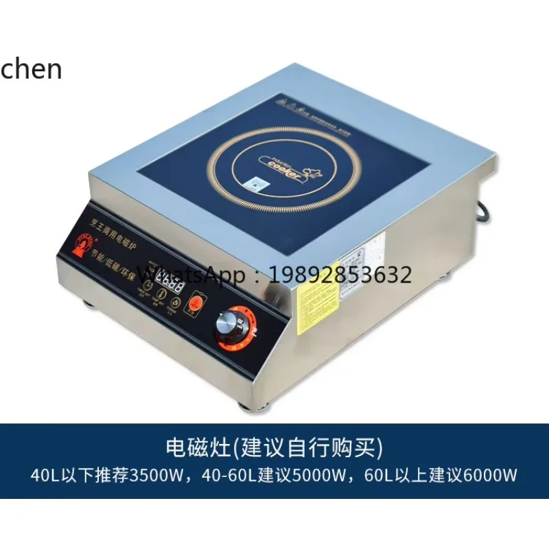c3 Commercial Hot Pot Base Frying Machine Small Automatic Stainless Steel Electric Liquid Mixer Boil Sauce Chili Oil
