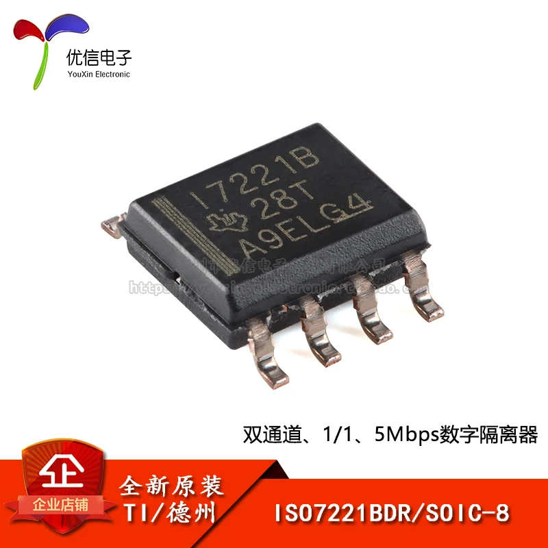 10PCS [Uxin Electronics] original authentic ISO7221BDR SOIC-8 dual-channel digital isolator chip