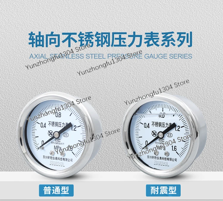 YBF-60Z -0.1-0MPa axial anti-corrosion and acid-resistant stainless steel vacuum negative pressure gauge