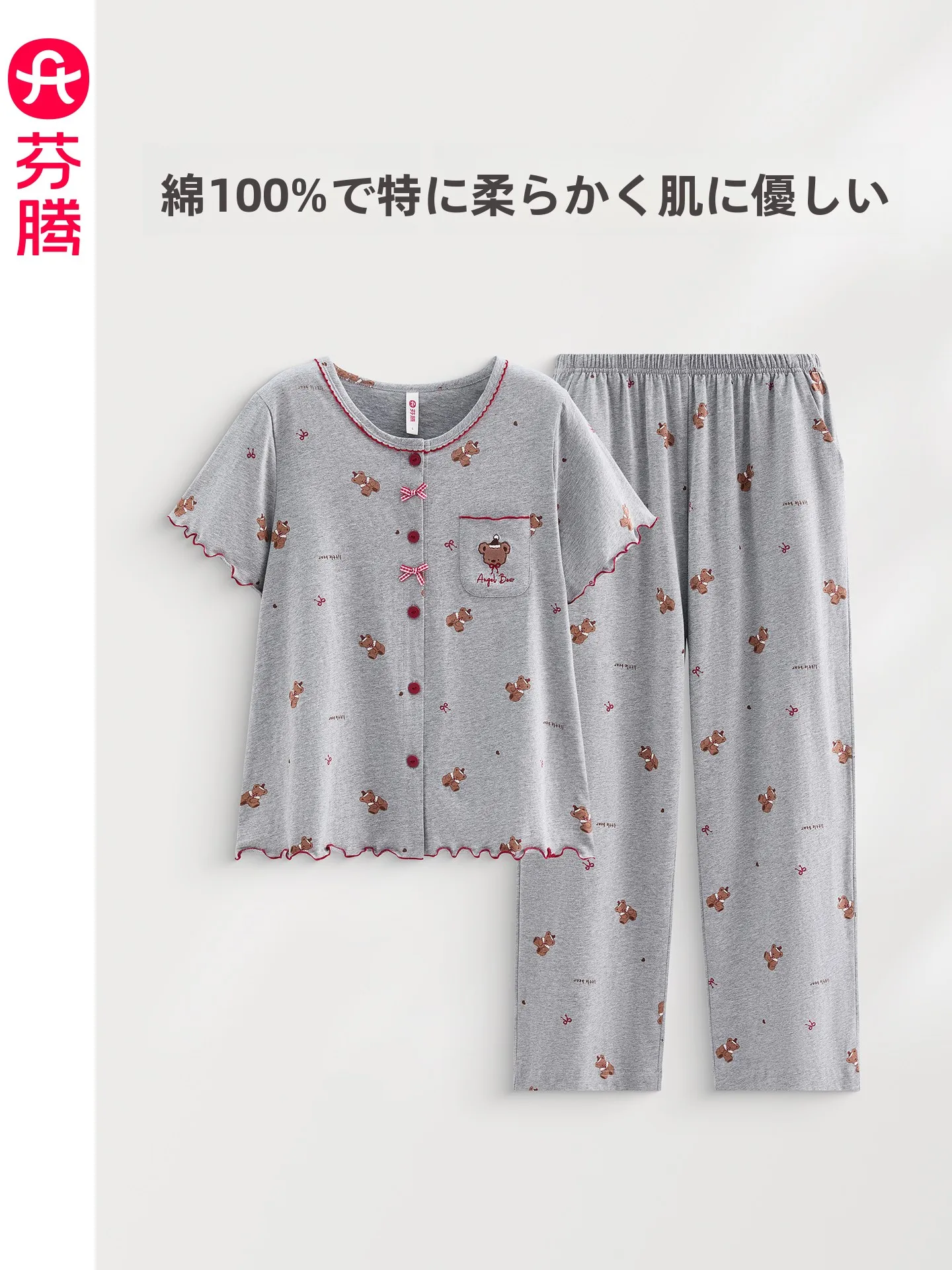 fenteng-pure-cotton-short-sleeve-open-cardigan-nightgown-women's-summer-thin-cartoon-cute-large-size-home-clothes-set
