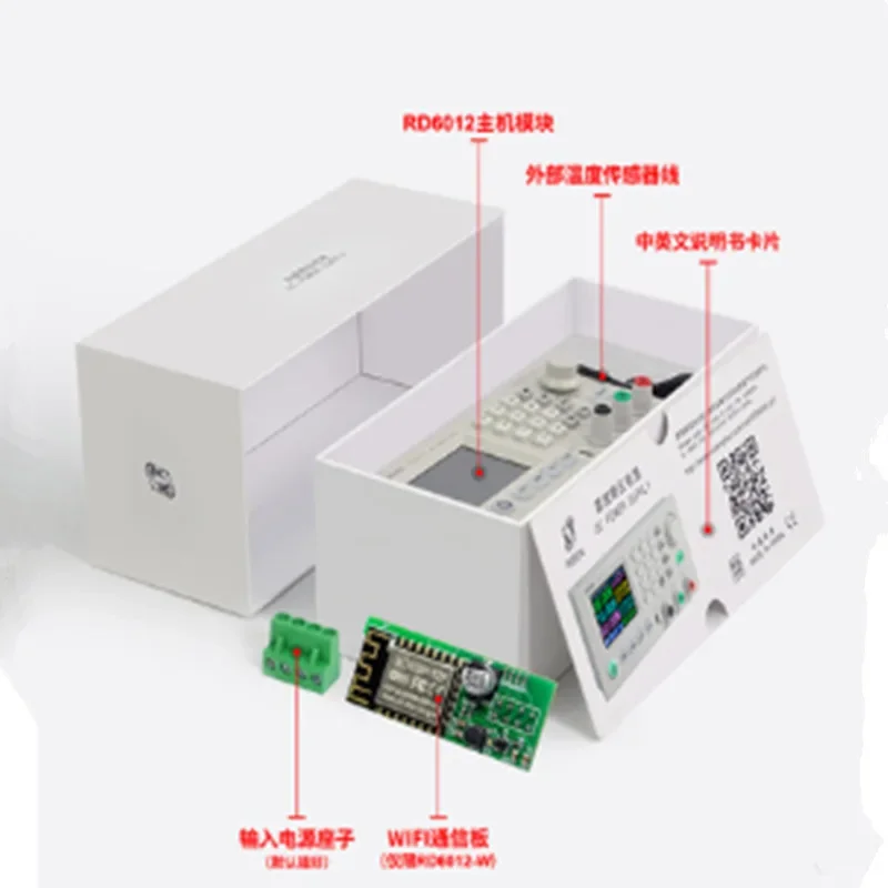 COMPANY 6012CNC DC Alimentation Réglable Maintenance Expérimentale Module Switch60VStep-down Électrique NoneWIF1