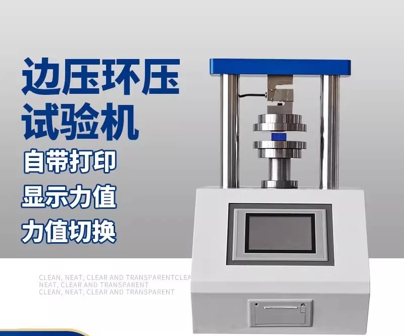 Automatic side pressure and ring pressure testing machine digital corrugated compression pressure tester