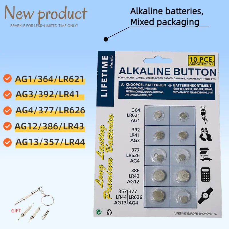 10PCS 1.5V G1 LR621 AG3 LR41 AG4 LR626 AG12 LR43 AG13 LR44 Button Batteries Cell Coin Watch Toys Remote Batter