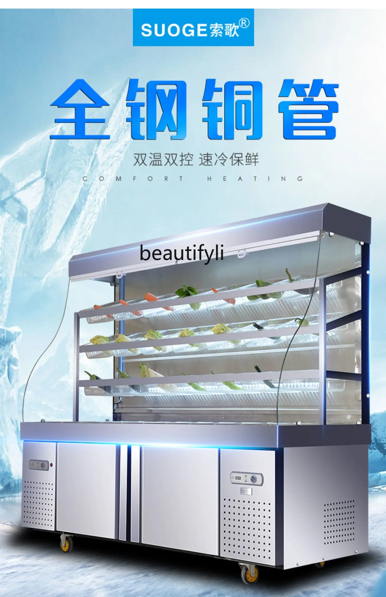 Display Cabinet Commercial Refrigerated Cabinet Freezer Fresh Spicy Pot Food Displaying Refrigerator