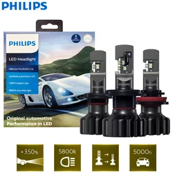 Philips Ultinon New Pro9000 Gen2 LED H4 H7 H11 +350% Bright Lumileds LED HB3 HB4 HIR2 Car Original Upgrade Headlight 5800K White