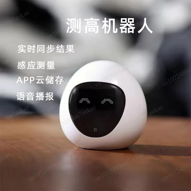 Voice Broadcast Height Meter, Smart Wall-Mounted Height Measuring Device