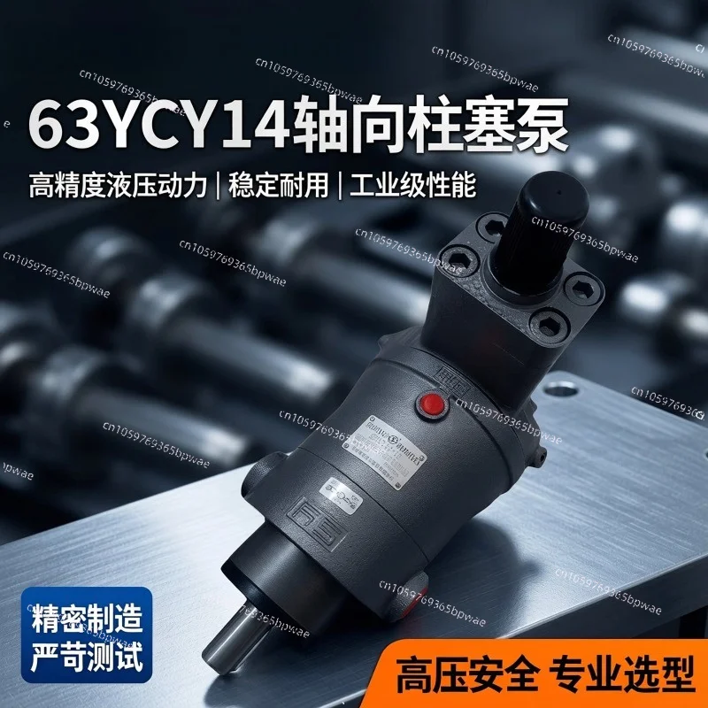 Hydraulic CY Series Axial Piston Pump YCY14-1B High Pressure High Pressure Oil Pump
