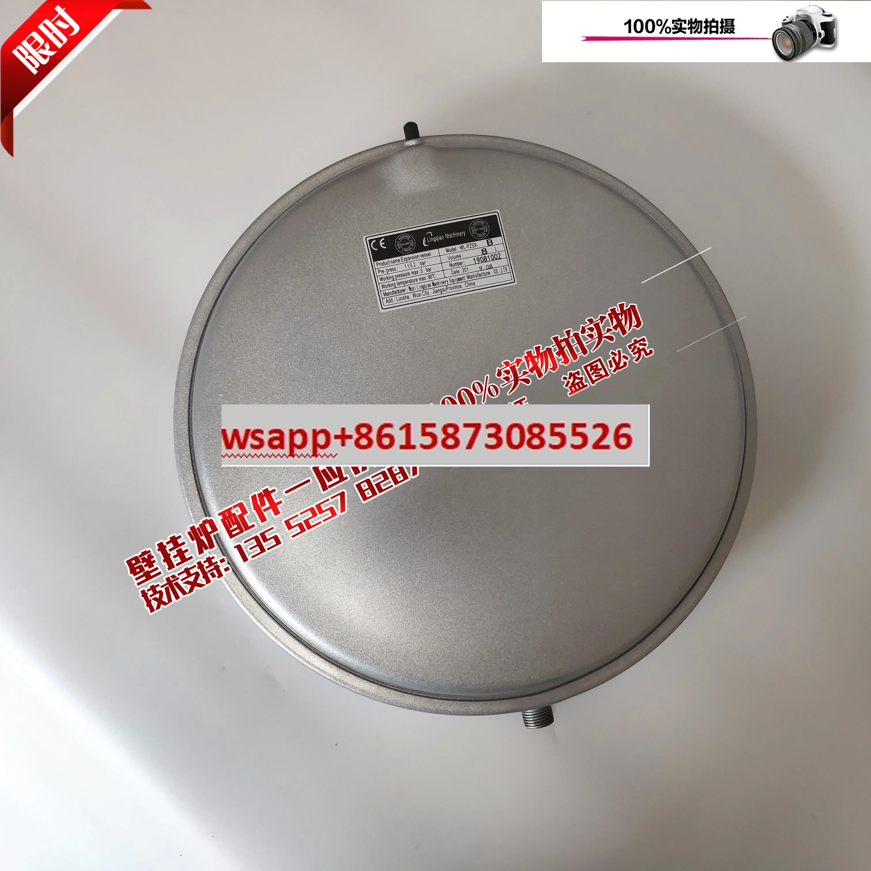 

Imported new star, gas wall-hung boiler expansion water tank, pressure stabilizing box gas heating furnace