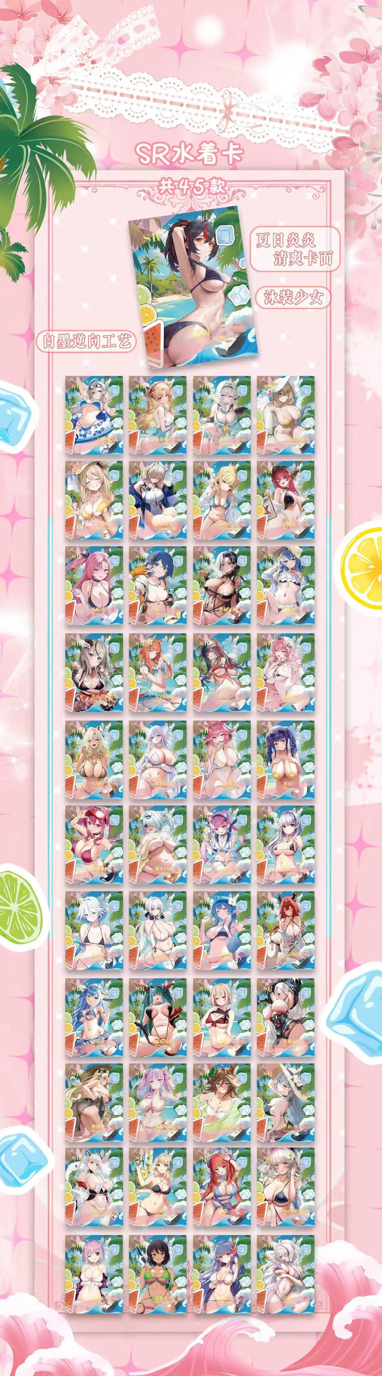 Yueka الأصلي آلهة قصة حلم الرغبة LSP سلسلة حمام سباحة حفلة خاصة أنيمي جمع بطاقة هدية الكريسماس اللعب #5