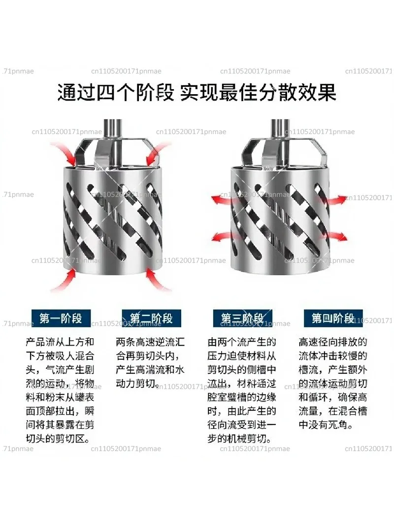 304/316 Stainless Steel Integrated Turbine Agitator High Shear Dispersion Emulsification Machine