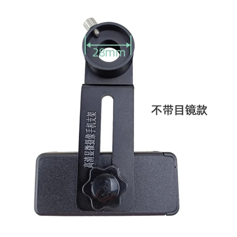 Medical Lab Laboratory Biological Stereo Microscope Use ! 23.2mm Eyepiece Lens Diameter Universal Mobile Phone Bracket Mount