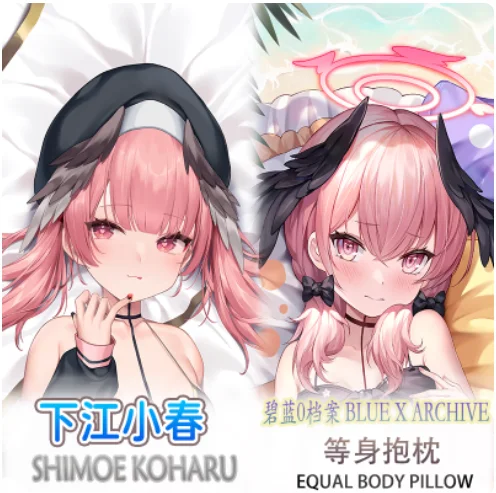 

Anime Blue Archive Shimoe Koharu Sexy Dakimakura 2WAY Hugging Body Pillow Case Japanese Otaku Pillow Cover Bedding Gifts MCY