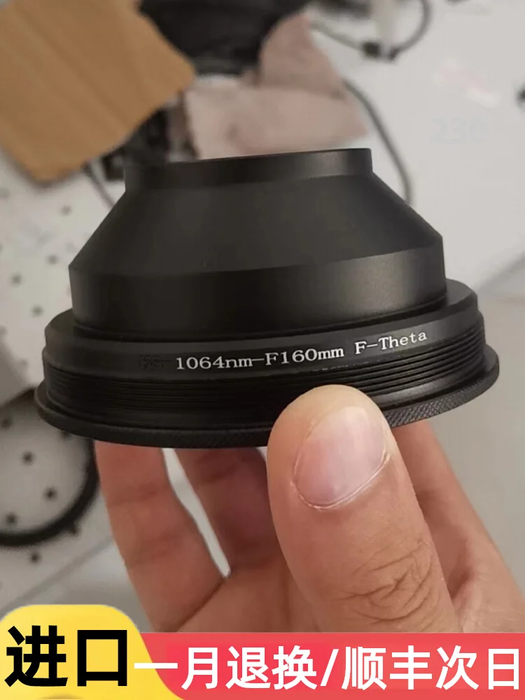 

Laser Field Lens Marking Machine Fiber 1064nm Telecentric Quartz Water-cooled Red Light Engraving