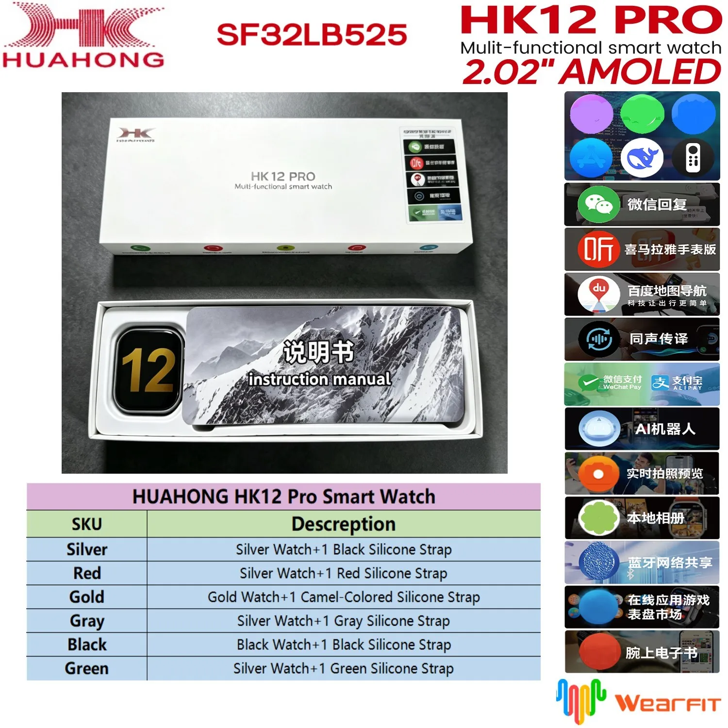 IP68 Waterproof HK12 Pro Amoled Screen Smart Watch HuaHong Wearfit Pro Version HK Series 12 HK12pro HK12P Smartwatch