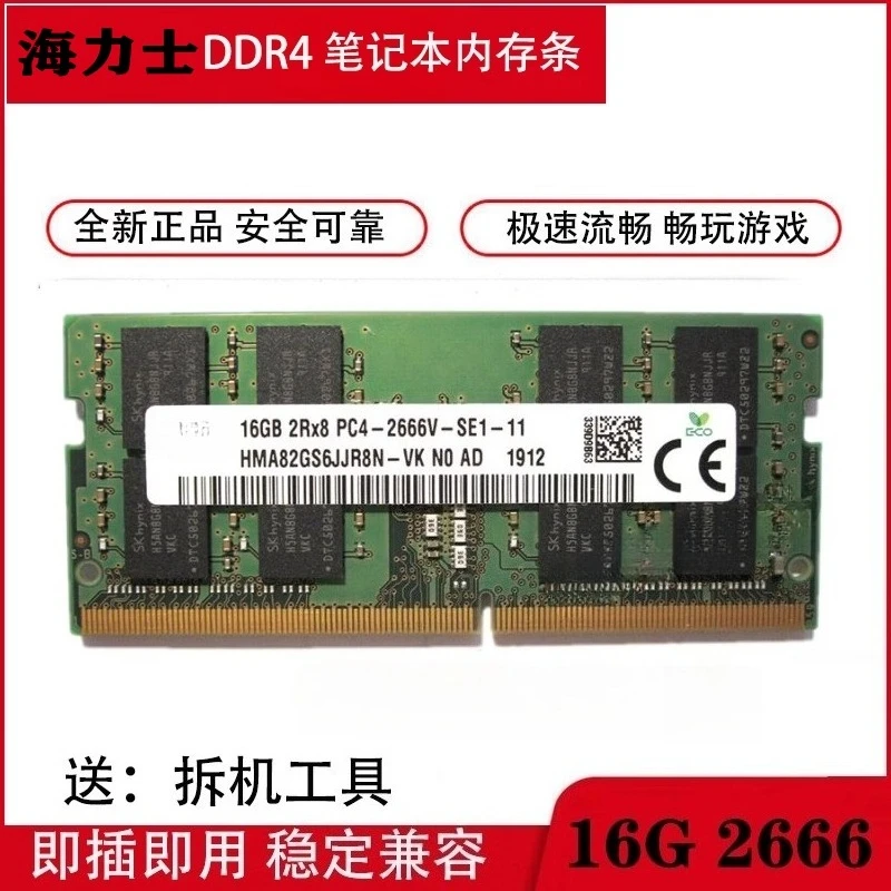 память samsung ddr4