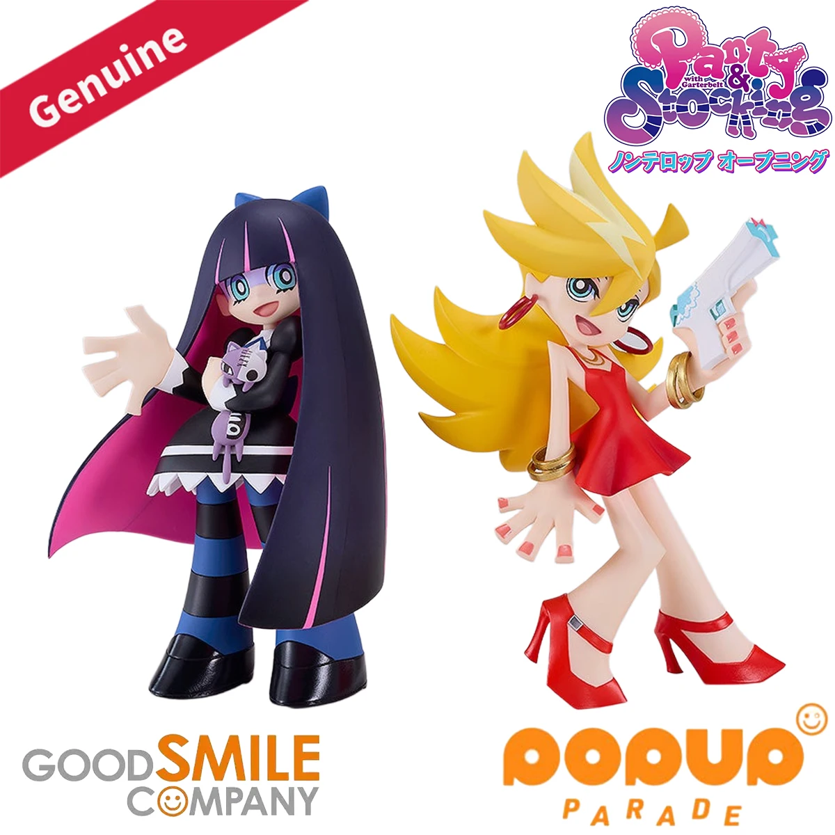 

Оригинальные настоящие трусики и чулки Good Smile Company, предварительно окрашенные всплывающие парадные трусики и чулки с подвязками, анархия, трусики Anarchy