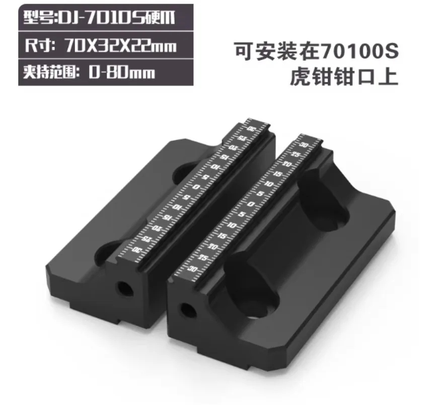 2-8-inches-dj-6080h-dj-70100-self-centering-visefour-five-axis-fixture-self-centering-vise-positive-and-negative-quick-clamping