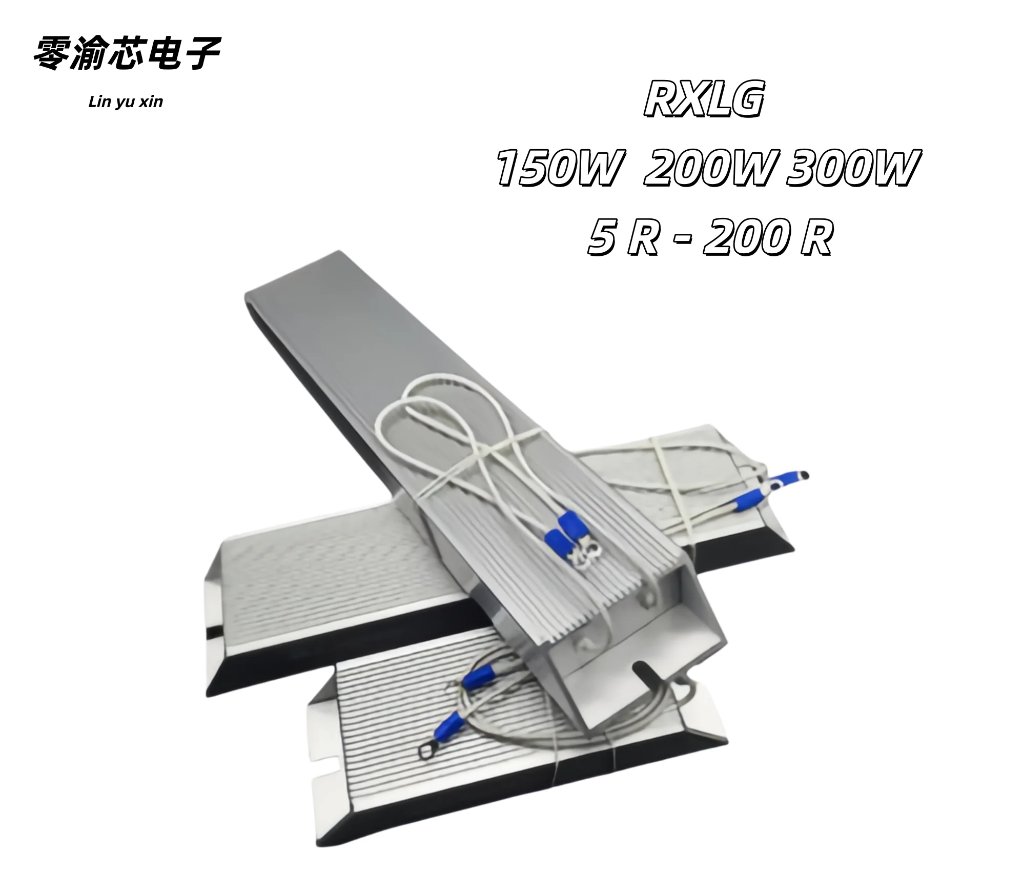 RXLG 150W 200W 300W  5 R-200 R  Trapezoidal Aluminum Housed Resistor, Inverter Braking & Servo Regenerative Braking Resistor