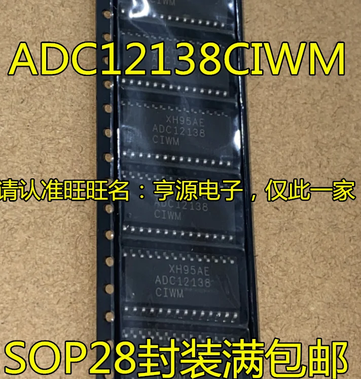 1-10PCS ADC12138 ADC12138CIWM SOP-28