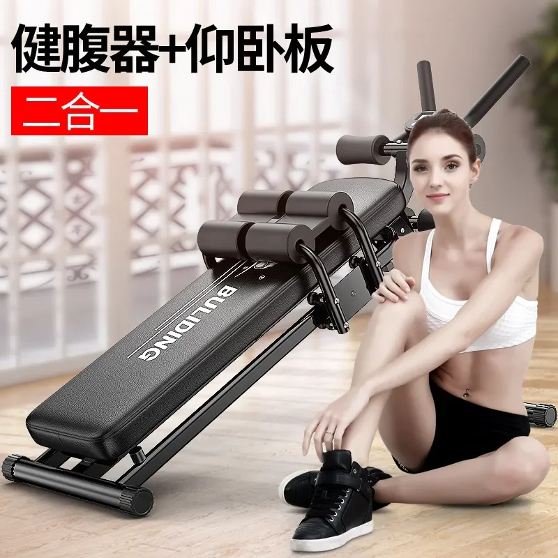 For Supine Board Abdominal Fitness Lazy Abdominal Tuck Exercise Machine Fitness Equipment Household Abdominal Board Reduce